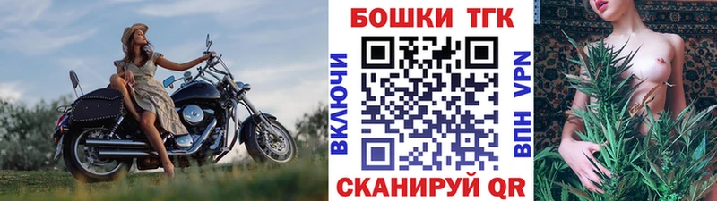 Купить наркотики цена Новый Уренгой Бошки Шишки  СК  Меф мяу мяу 