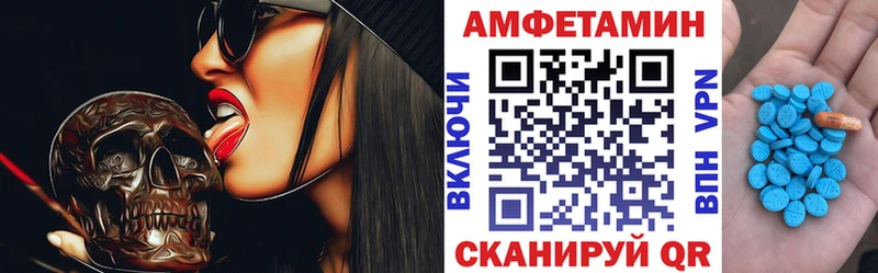 Амфетамин VHQ Новый Уренгой