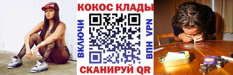 COCAIN Колумбийский  hydra ONION  Новый Уренгой  хочу  