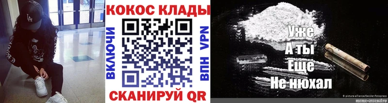 COCAIN VHQ Новый Уренгой