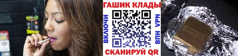 Гашиш гашик  наркота  гидра ссылка  Новый Уренгой 