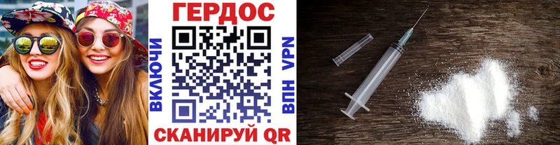 дарнет шоп  Новый Уренгой  Героин белый 