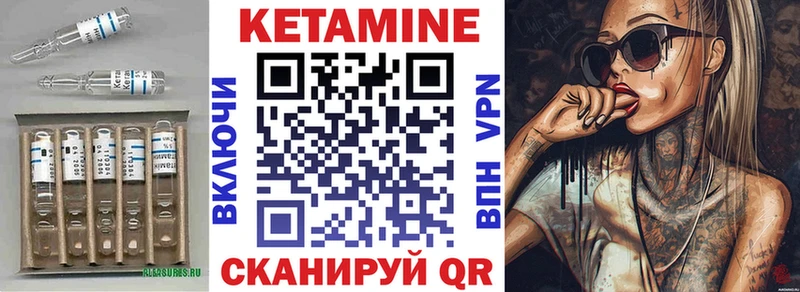 Кетамин ketamine  Новый Уренгой 