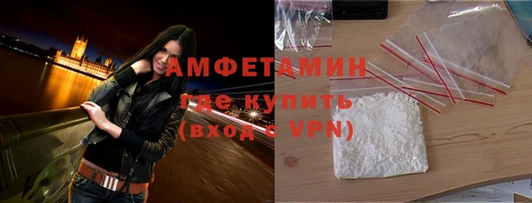 амф Баксан