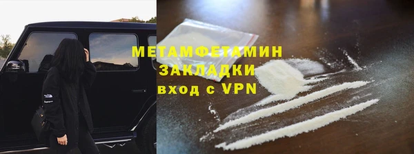MESCALINE Касимов