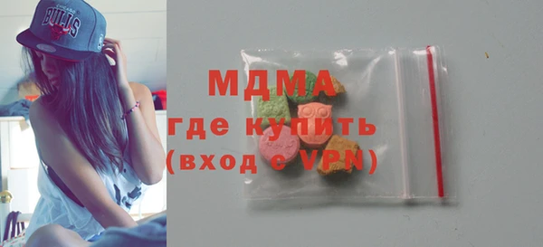 кокаин перу Каменка