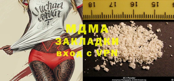 mdma Балахна