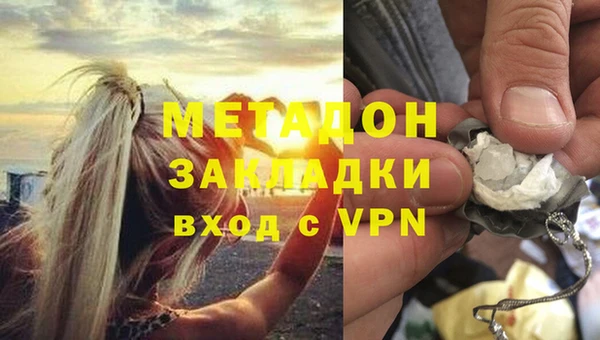 амф Баксан