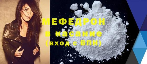 амф Баксан