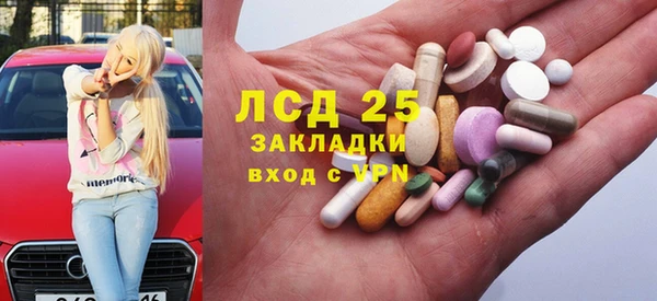 амф Баксан
