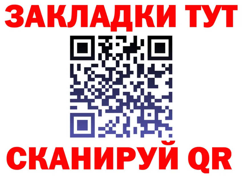А ПВП кристаллы ТОР это МЕГА Новый Уренгой