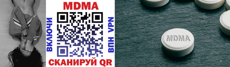 кракен сайт  Новый Уренгой  MDMA кристаллы 