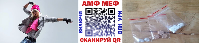 Первитин мет  наркота  Новый Уренгой 
