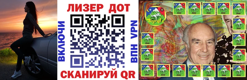 Марки N-bome 1,8мг  где можно купить наркотик  Новый Уренгой 