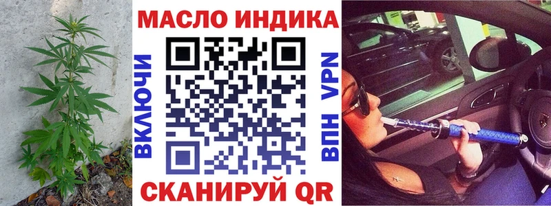 ТГК гашишное масло  KRAKEN вход  Новый Уренгой 